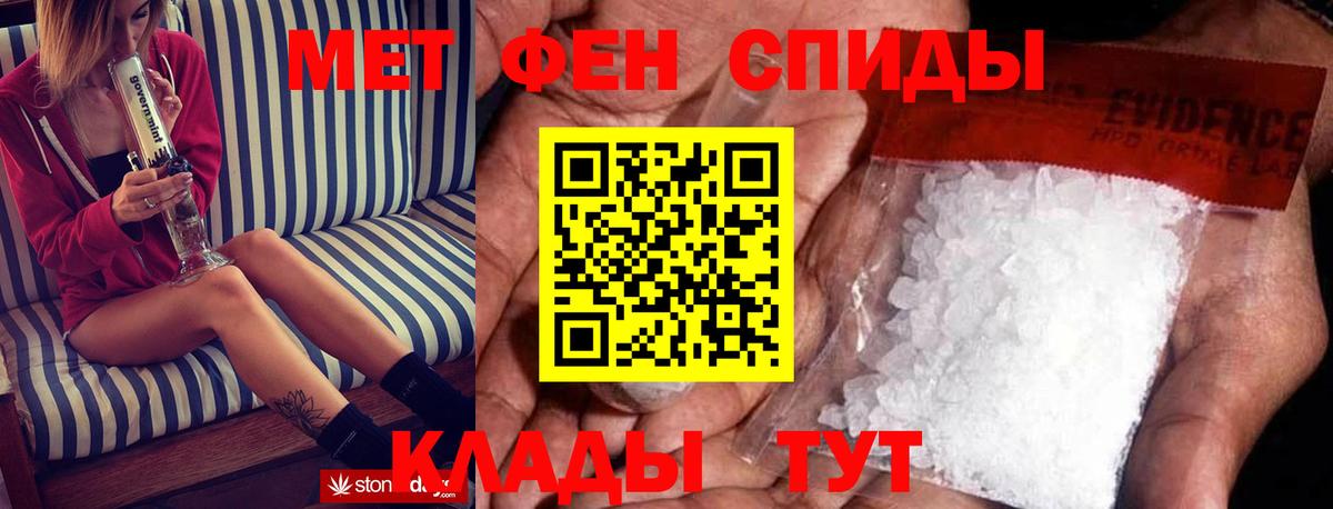 Амфетамин  АМФ VHQ  Вход с VPN  АМФЕТАМИН  MEGA ONION  Невинномысск 