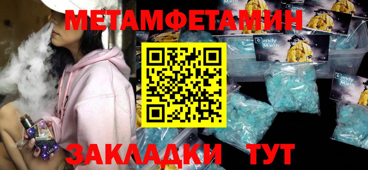 Амфетамин VHQ Невинномысск