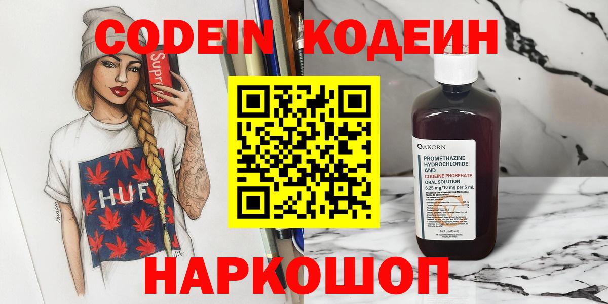 Каннабис  Вход с VPN  ЭКСТАЗИ  Меф МЯУ МЯУ   LSD-25  Меф  Невинномысск  Cocaine  Купить наркотики цена  ГАШ 