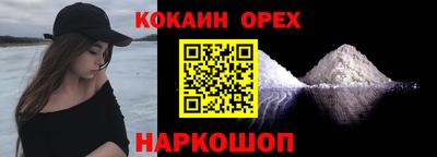 наркотики Ирбит