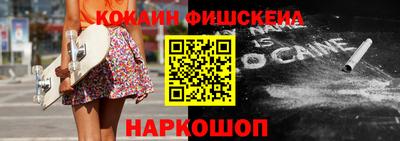 наркотики Ирбит
