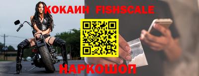 кокаин колумбия Ипатово