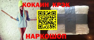 COCAINE Изобильный