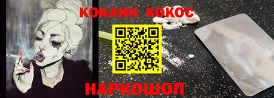 наркотики Ирбит