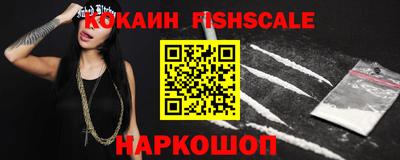наркотики Ирбит