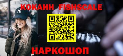 COCAINE Изобильный
