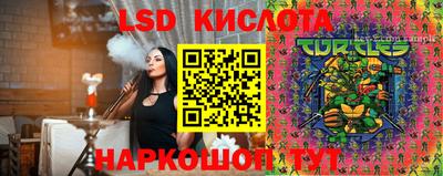 кокаин колумбия Ипатово