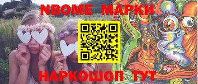 кокаин колумбия Ипатово