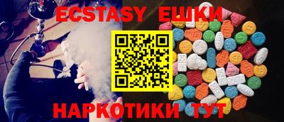 наркотики Ирбит