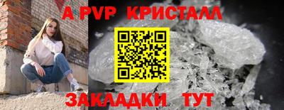 кокаин колумбия Ипатово