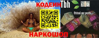 наркотики Ирбит