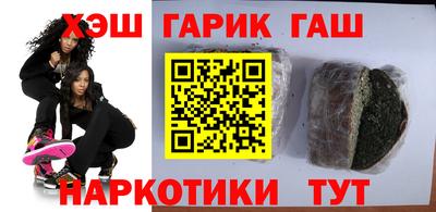 наркотики Ирбит