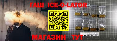 кокаин колумбия Ипатово