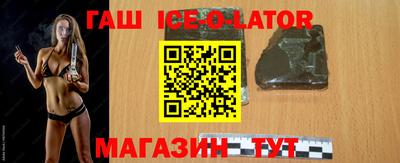 наркотики Ирбит