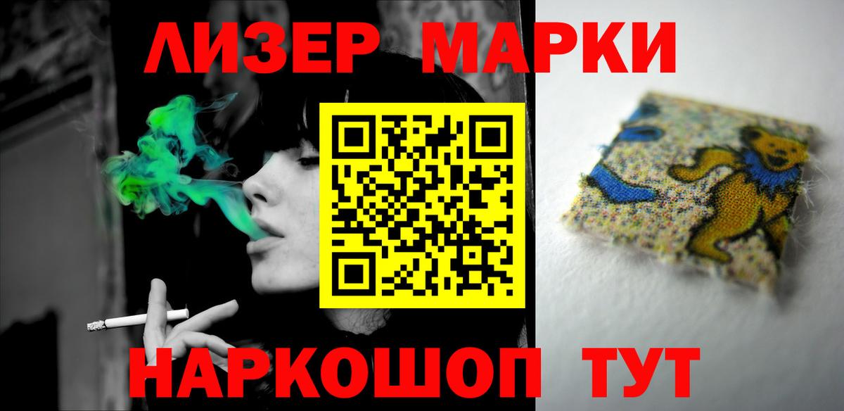 LSD-25 экстази кислота Невинномысск