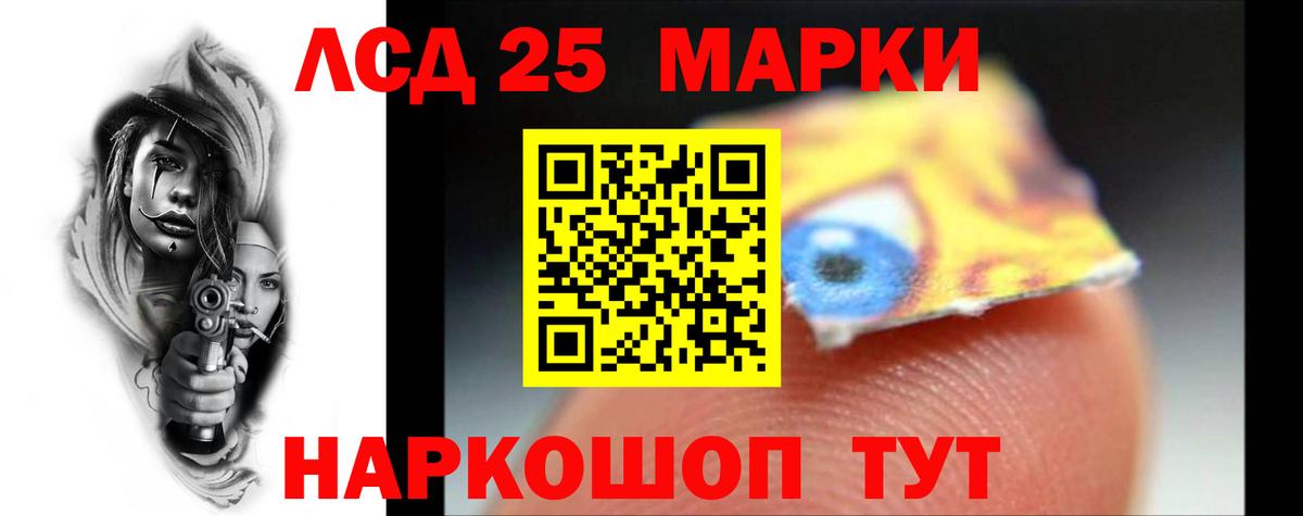 Невинномысск  LSD-25 экстази кислота  LSD-25 экстази кислота  Вход с VPN 