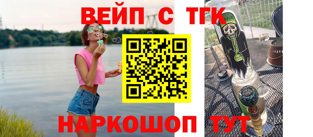 Дистиллят ТГК концентрат Невинномысск