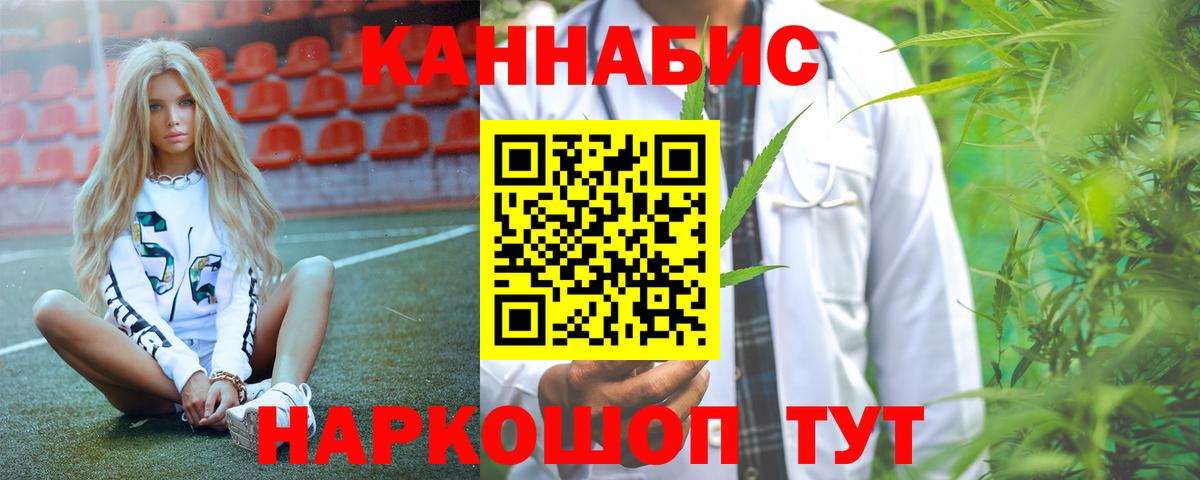 Меф Невинномысск